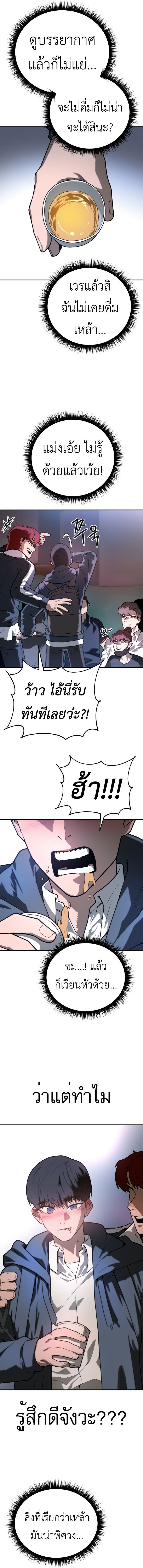 Doujin-Lc- อ่าน โดจิน มังฮวา เกาหลี ญี่ปุ่น จีน แปลไทย Juvenile Police Officer ตอนที่ 1 2 3 4 5 6 7 8 9 10 11 12 13 14 ฟรี ไม่มีโฆษณา อ่าน โดจิน Manhwa เกาหลี ญี่ปุ่น จีน เรามีครบ คัดมาให้เน้นๆ โดจิน 18+ รับประกันความฟินโดย  Doujin Lc